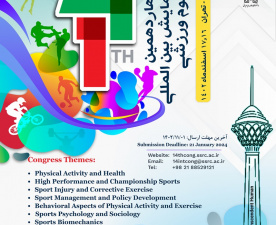 14th International Congress on Sports Sciences Call for Abstracts