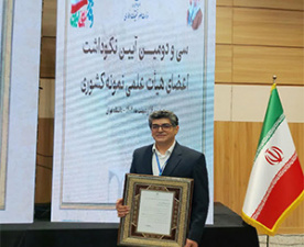 Dr. Fariba Mohammadi, extended her heartfelt congratulations to Dr. Habib Henari on his distinguished selection as the &quot;Outstanding Faculty Member of Universities and Higher Education Institu