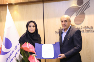 Sport Sciences Research Institute of Iran Welcomes New President