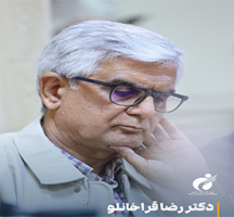 Dr. Reza Gharakhanlou: Faculty Solidarity as Key to Research Institute's Success