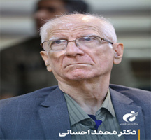 Dr. Mohammad Ehsani Stresses Need for Modern Research Infrastructure Development