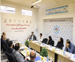 Organizing Committee Meeting Held for 32nd World University Games
