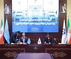 The Ministry of Sports and Youth and the Ministry of Science, Research, and Technology signed a memorandum of understanding (MoU) on May 4, 2025, aimed at developing university sports and enhancing coordination among related institutions