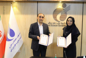 Memorandum of Cooperation Agreement between the Sports Sciences Research Institute and the Islamic World Science and Technology Citation and Monitoring Institute (ISC)