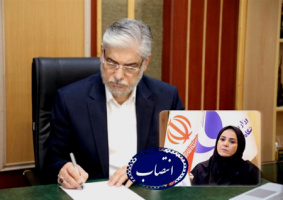 Appointment of Dr. Fariba Mohammadi as President of the SSRI by the Minister of Science, Research and Technology