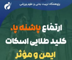 The squat exercise is one of the fundamental training movements in sports and strength training, crucial for strengthening lower-body muscles, improving balance, preventing injuries, and enhancing overall movement function. Correct execution of the squat