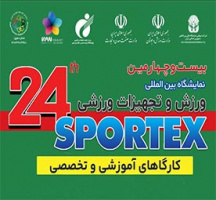 (Sportex 2025), the Sport Sciences Research Institute of Iran is presenting three specialized educational workshops
