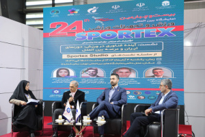 A specialized session  was held as part of the 24th Sportex International Exhibition on Sports Equipment and Technology. The session was managed by Dr Mohamadhassan﻿ from the SSRI.
