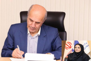 Dr. Fariba Mohammadi, was appointed as a member of the Administrative Integrity and Protection of People's Rights Committee