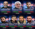 Ministry of Science Condemns Zionist Regime’s Terrorist Attack, Vows Legal Action