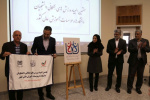 The 7th National Student Mass Sports Olympiad will be hosted by Shahid Bahonar University of Kerman in the second half of July 2025