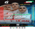 The knowledge-enhancement meeting titled &quot;Activism of the University Sports Community Regarding the Imposed War&quot; will be held on September 14, 2025 (23 Shahrivar 1404) by theSSRI in collaboration wi