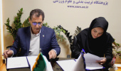 SSRI signed a cooperation agreement with Iran's Mass Sports Federation.