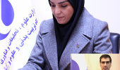 Acting Deputy for Technology of the Institute of Physical Education and Sport Sciences appointed