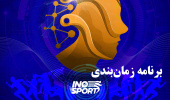 Announcement of the schedule for the first "From Idea to Business in Sport" event