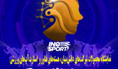 Exhibition of products of knowledge-based companies, technology cores, and sports startups will be held