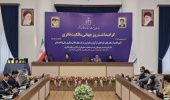 The 2026 World Intellectual Property Day commemoration, with the theme 'Intellectual Property and Sport,' was held today, Monday, April 26 (6 Ordibehesht 1405),