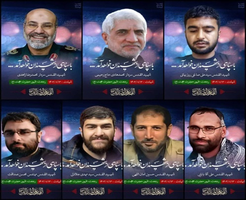 Ministry of Science Condemns Zionist Regime’s Terrorist Attack, Vows Legal Action