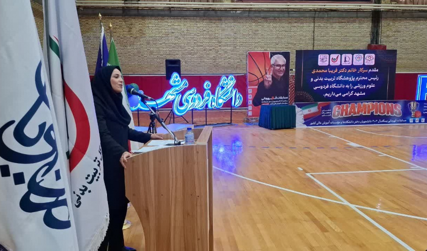With President of Institute of Physical Education and Sports Sciences in Attendance; Champion of National Women's Student 3x3 Basketball Tournament Determined