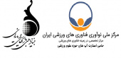 نشست مرکز نوآوری و کارافرینی پژوهشگاه با بنیاد ملی بازی های رایانه ای برای توسعه همکاریهای فناورانه برگزار شد.