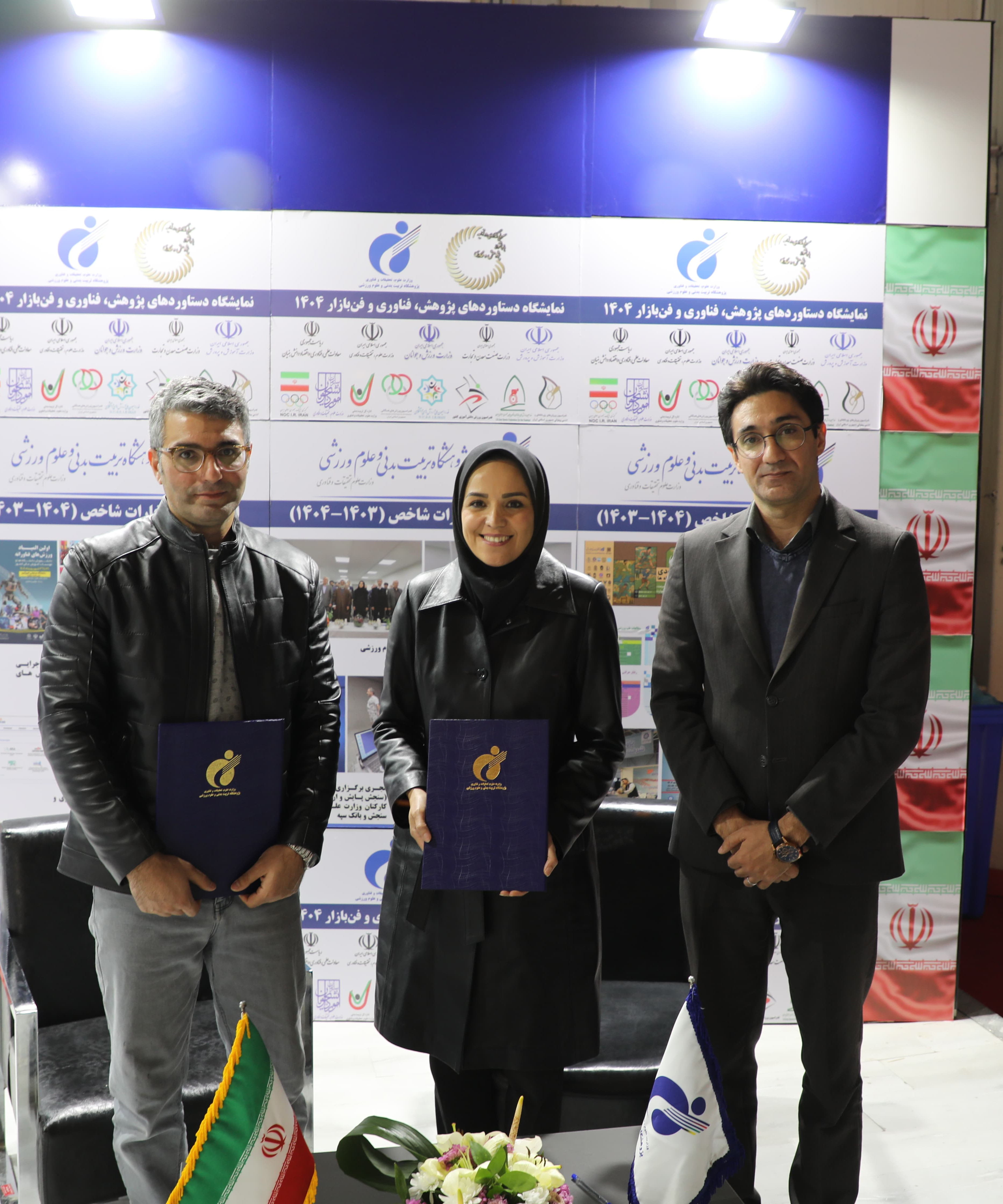 انعقادتفاهم نامه با شتابدهنده تخصصی «دانش سالار ایرانیان»