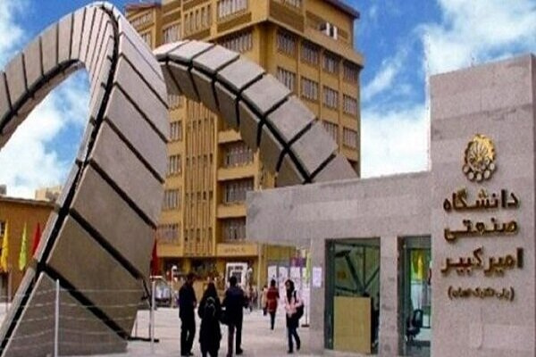 آغاز به کار اولین المپیاد ورزشهای فناورانه دانشجویان سراسر کشور
