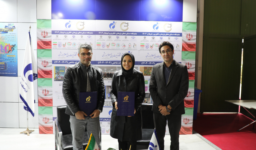 انعقادتفاهم نامه با شتابدهنده تخصصی «دانش سالار ایرانیان»